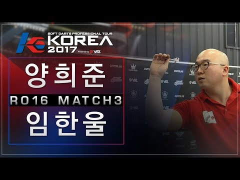 Heejoon Yang vs Hanool im - Ro.16 Match3 - Dartslive KOREA 2017 STAGE 5 DAY2