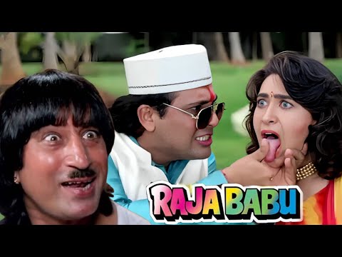 Raja Babu HD Full Movie | गोविंदा की हिट कॉमेडी मूवी | Govinda, Shakti Kapoor, Karishma, Kadar Khan