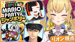 20時からの予定が40分近くガチ寝坊してしまった鷹宮リオン 途中参加するガチ焦りガチ謝罪の女 - 【スーパーマリオパーティジャンボリー】初🌟メンバーでマリパ【にじさんじ/鷹宮リオン ハセシン けっつん 蝶屋はなび 】