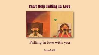 Can&#39;t Help Falling In Love - Joseph Vincent [THAI/SUB]