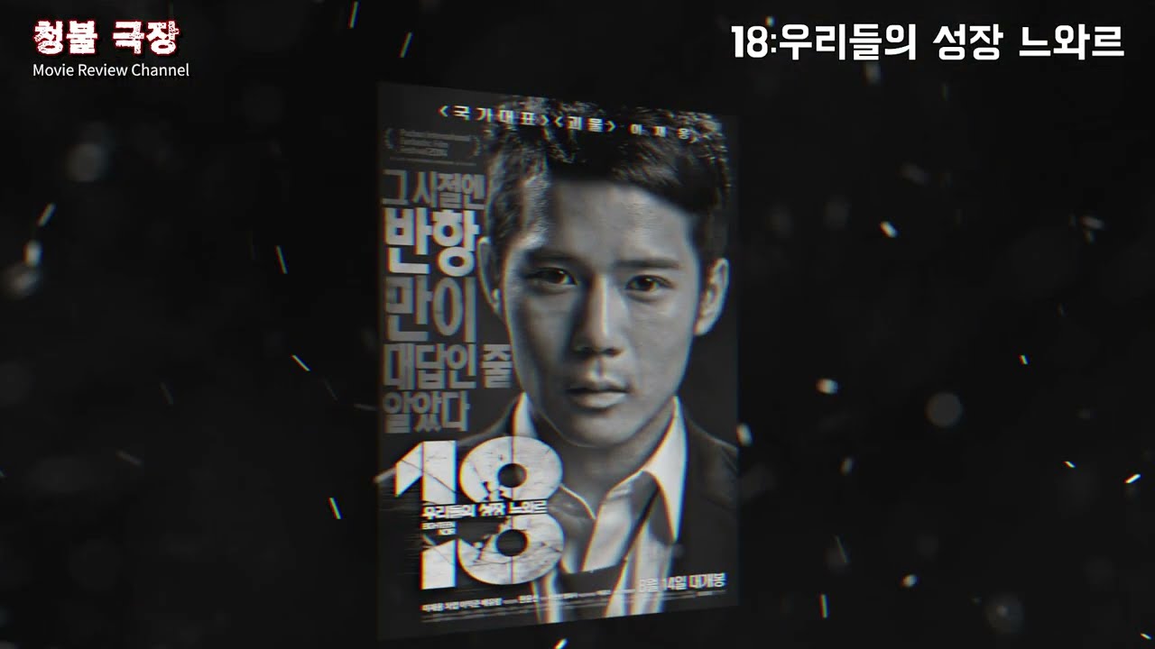 날 결말 어느 크리미널 저스티스 날 결말 어느 '어느 독재자'
