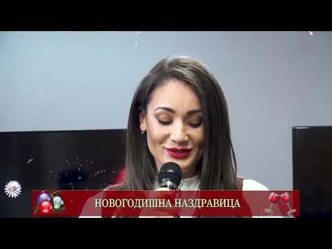 ТЕДИ ЕРОТЕЕВА - БИСЕР БАЛКАНСКИ / TEDI EROTEEVA - BISER BALKANSKI (TV version)