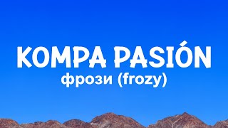 фрози (frozy) - kompa pasión