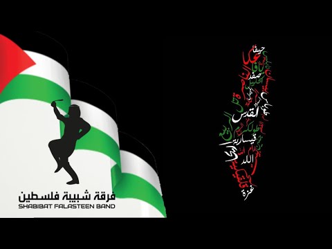 Mijwiz Mix Dabka #palestine #dubai  (2023) / دبكة عالمجوز والزمر نار #دبي #دبكات #شبيبة  #فلسطين