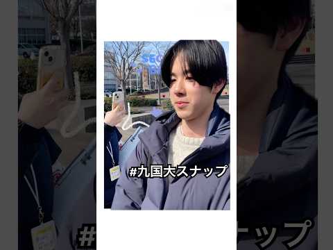#shorts #九国大スナップ#大学職員のキャンパススナップ　あいき君「高校生の皆さん　これがリアルな大学生活の一コマ！🏫✨ #kiuスナップ #九州国際大学 #おしゃべりピーターパン日浦っち