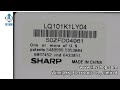 LQ101K1LY04 10.1 inch Sharp 1280*800 LCD PANEL