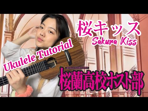Sakura Kiss - Misc Cartoons