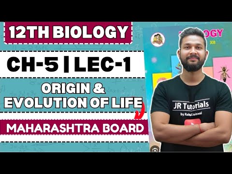 12th Biology | Chapter 5 | Origin & Evolution of Life | Lecture 1 | Maharashtra Board
