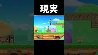 ほけんの窓口の理想と現実