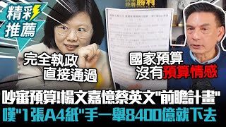 [討論] 關於台灣影視補助  一般人不知道的事