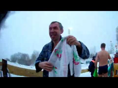 купание на крещение к купели( Верхняя Курья) Пермь 2020