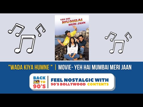 Wada Kiya Humne | MOVIE- Mr. Aashiq (Yeh Hai Mumbai Meri Jaan) | SINGERS- Kumar Sanu & Alka Yagnik