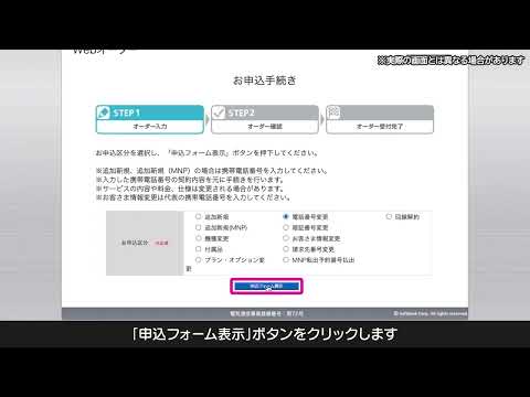 PayPalの携帯電話番号変更:ログインしなくても簡単に変更できます