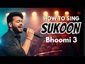 How To Sing Sukoon Singing Short Tutorial Part 1 Episode 226 Sing Along