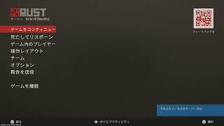 [ぬさんのRUST] 生還してきました！
