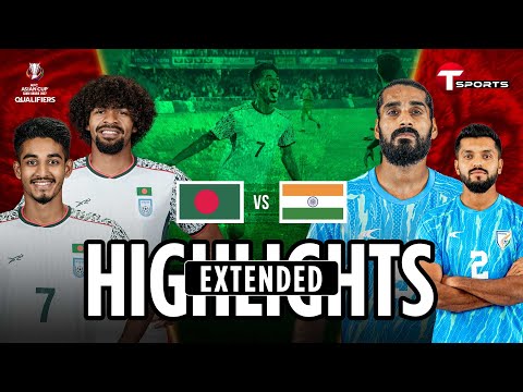 𝐄𝐗𝐓𝐄𝐍𝐃𝐄𝐃 𝐇𝐈𝐆𝐇𝐋𝐈𝐆𝐇𝐓𝐒 | 𝐁𝐚𝐧𝐠𝐥𝐚𝐝𝐞𝐬𝐡 𝐯𝐬 𝐈𝐧𝐝𝐢𝐚 | 𝐀𝐅𝐂 𝐀𝐬𝐢𝐚𝐧 𝐂𝐮𝐩 𝐪𝐮𝐚𝐥𝐢𝐟𝐢𝐞𝐫𝐬