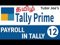 Employee Payroll Management In Tally Prime Tally Prime Tutorial In Tamil
