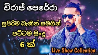 Viraj perera live song collection with best backin