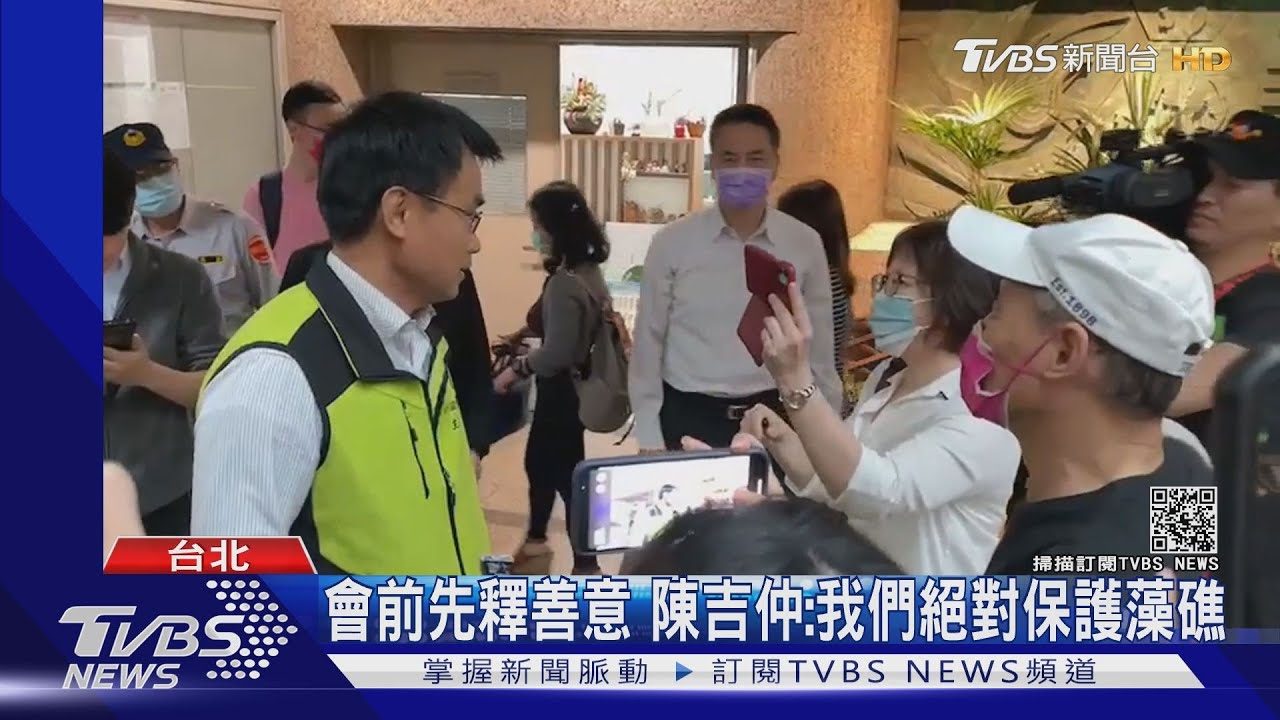 重啟對話！陳吉仲見藻礁環團　會前先握手