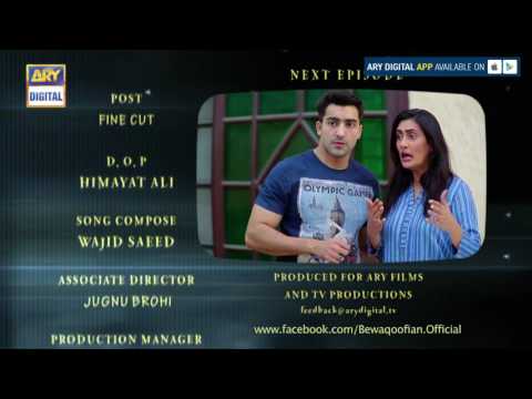 Bewaqoofian Episode 80 ( Teaser ) - ARY Digital Drama