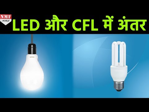 Difference between led bulb & cfl bulbs