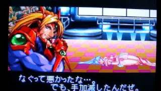 "Gowcaizer" Neo-Geo CD