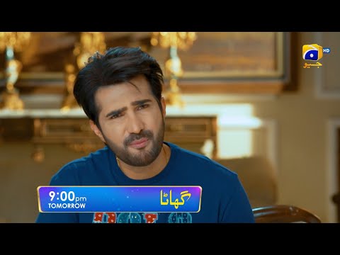 Ghaata Episode 45 Promo | Tomorrow at 9:00 PM only on Har Pal Geo
