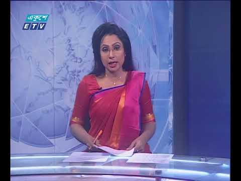 রাত ১১ টার সংবাদ ৩০ মে ২০১৮