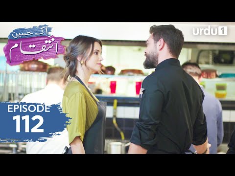 Ek Haseen Intiqam | Episode 112 | Turkish Drama | Sweet Revenge | Tatlı İntikam | 1 August 2025