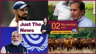 02 Nov 2021: Just The News | Faye D’Souza | ISH News | ISL