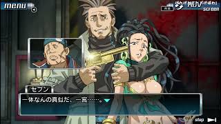 ZERO ESCAPE 9時間9人9の扉 #7【終】