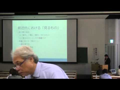 美術科 科研「日本における「美術」概念の再構築」／第６回シンポジウム（京都工芸繊維大学）2015年10月24日／「道具から美術へ－問題提起として―」並木誠士（京都工芸繊維大学）