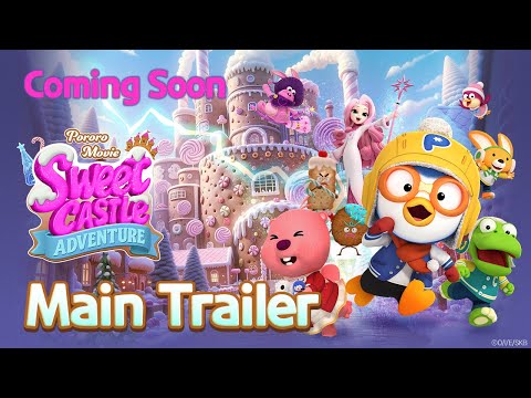 《Pororo Movie Sweet Castle Adventure》70s Trailer