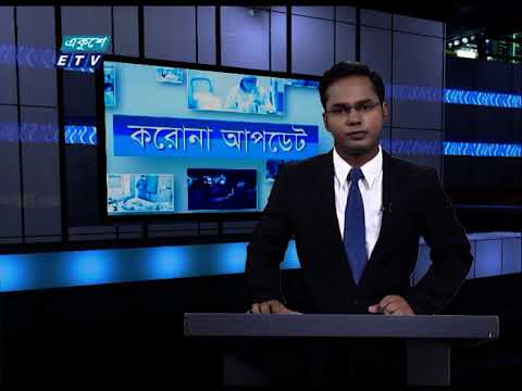 Corona Virus Update || 01 Pm || 19 October 2020 || ETV News