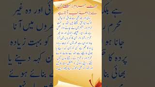 Download lagu Saht haram rishta jin sa azab | #shorts #viral #short #trending | Islam Studio N mp3 Download lagu Saht haram rishta jin sa azab | #shorts #viral #short #trending | Islam Studio N mp3