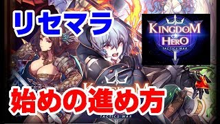キンヒロ リセマラ 初めの進め方 キングダムオブヒーロー موقع ويب حيث يمكنك مشاهدة مقاطع الفيديو الموسيقية مجان ا キンヒロ リセマラ 初めの進め方 キングダムオブヒーロー موقع ويب حيث يمكنك مشاهدة مقاطع الفيديو الموسيقية مجان ا