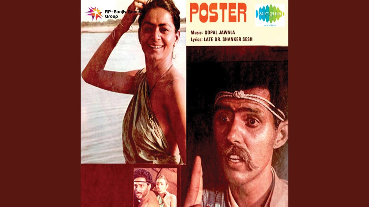 Ek Purana Gaon Tha Lyrics | Poster | Mahendra Kapoor | Gopal Jawala
