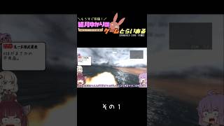 もうすぐ投稿！結月ゆかりのゲームとらいある　その１　【ARMORED CORE fA編】#ボイスロイド実況  #アーマードコア #acfa