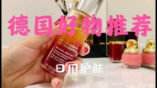 你所不知的德国好物➕空瓶记分享