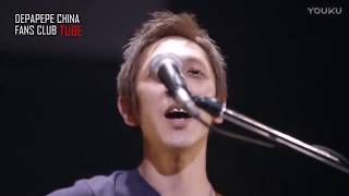 Download lagu Depapepe - ONE DEPAPEPE 10th anniversary LIVE mp3 Download lagu Depapepe - ONE DEPAPEPE 10th anniversary LIVE mp3