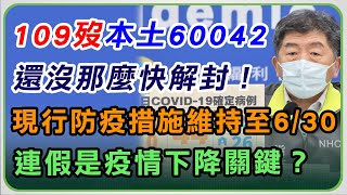 確診居隔單申請補發首日、兒童中重症最新　