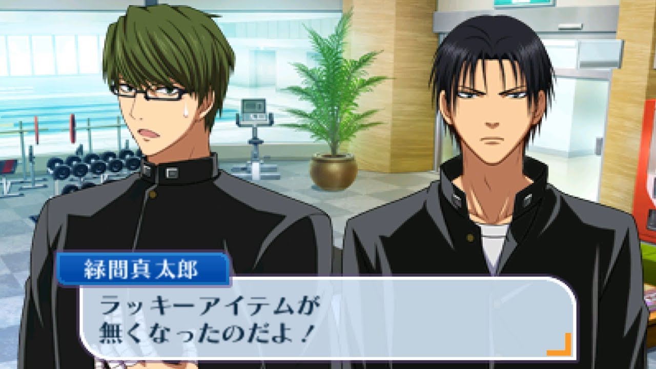 ラッキーアイテムが無くなった！？ [1/2] 【黒子のバスケ 未来へのキズナ】