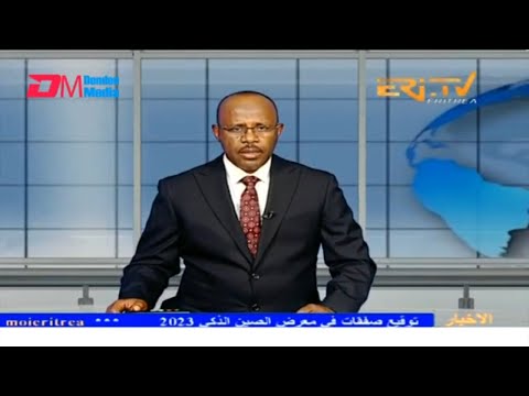 Arabic Evening News for September 5, 2023 - ERi-TV, Eritrea