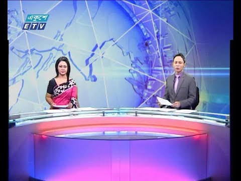 দুপুর ০২ টার সংবাদ, ০৯ এপ্রিল ২০১৯