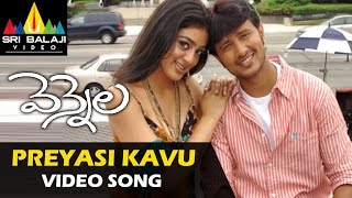 Vennela Video Songs  Preyasi Kavu Video Song  Raja