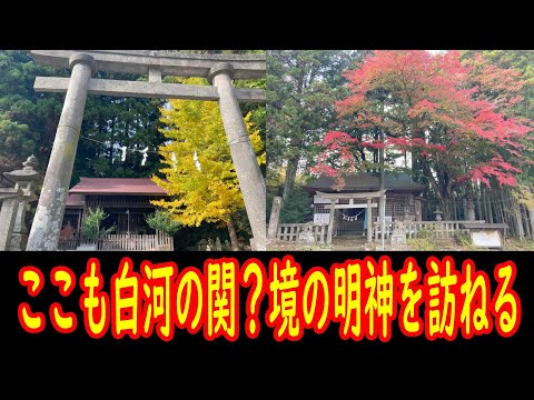 [Site Histórico] Visite Sakai no Myojin