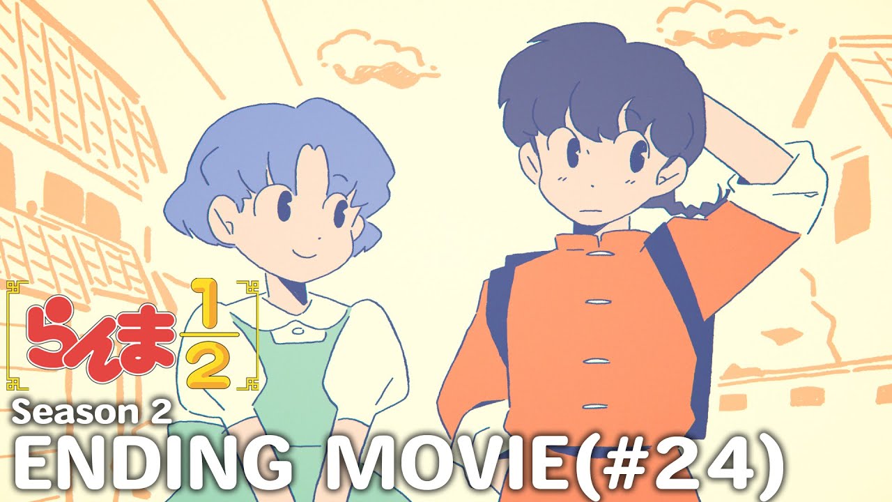 TVアニメ「らんま1/2」第2期 第24話 ノンクレジットエンディング｜にしな「パンダガール」 ／ "Ranma1/2" Sea