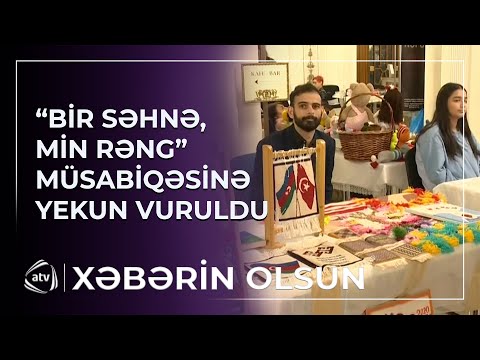 “Bir səhnə, min rəng” müsabiqəsinə yekun vuruldu