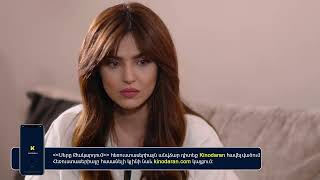 ՍԵՐԸ ԹԱԿԱՐԴՈԻՄ SERY TAKARDUM EPISODE 83 ANONS