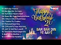 Happy Birthday To You Bar Bar Din Ye Aaye Happy Birthday Songs Birthday Songs जन्मदिन 